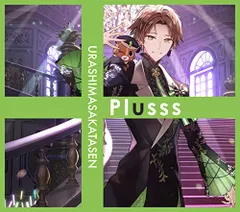 2025年最新】浦島坂田船 dvd plusssの人気アイテム - メルカリ 2025年最新】浦島坂田船 dvd plusssの人気アイテム - メルカリ