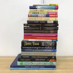 2025年最新】ロシア語 洋書の人気アイテム - メルカリ