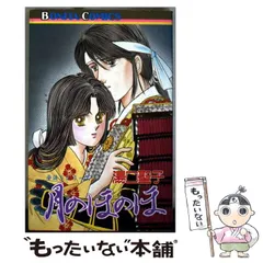 2025年最新】夢語りシリーズの人気アイテム - メルカリ
