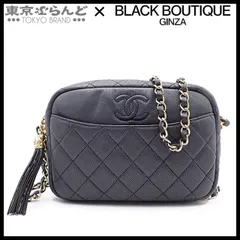 シャネル CHANEL フリンジ マトラッセ ココマーク クロスボディバッグ 26番台 A57718 ブラック ゴールド金具 キャビアスキン ショルダーバッグ レディース 101799366