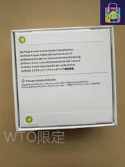 2025年最新】AirPods 4 アクティブノイズキャンセリング搭載の
