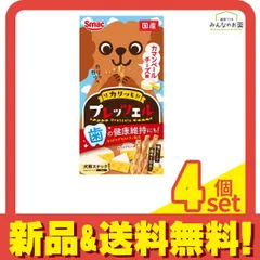 スマック 犬用おやつ プレッツェル カマンベールチーズ味 30g 4個セット まとめ売り