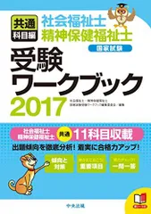 2024年最新】社会／社会・福祉国家の人気アイテム - メルカリ