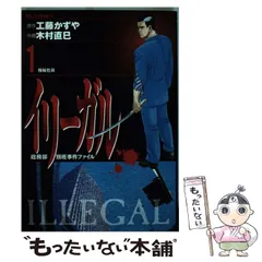 2024年最新】木村直巳の人気アイテム - メルカリ