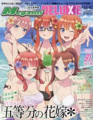 2026年最新】Megami MAGAZINE DELUXE Volの人気アイテム - メルカリ