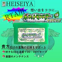 第三世代 ポケモン ポケットモンスター 第三世代 ポケモン ポケットモンスター
