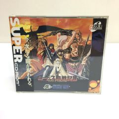 ☆未開封品 HUDSON SOFT ロードス島戦記2 PCエンジン SUPER CD-ROM2 帯付き ※長期保管