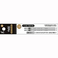 （まとめ買い）パイロット フリクションボール2ビズ・3ビズ用 0.5mm替芯 2本セット ブラック LFTRF40EF-2B 【×10セット】