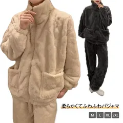 レディース パジャマ 上下セット ルームウエア 部屋着 可愛い ふわふわ もこもこ モコモコ マイクロファイバー  上下 セット 前開き 長袖 あったか 暖かい 秋冬 冬 大きいサイズ 極暖 ギフト #jzxd695