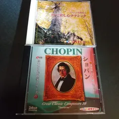 2024年最新】Chopin: Piano Concerto No.2の人気アイテム - メルカリ