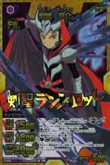 イナズマイレブン GO 剣城京介 カード イナズマイレブンGO 剣城京介カード - メルカリ