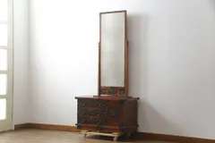 民芸家具 姿見 ＋ サイドチェスト 鏡 ドレッサー つくしギャラリー