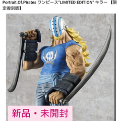 Portrait.Of.Pirates ワンピース”LIMITED EDITION” キラー 【限定復刻版】