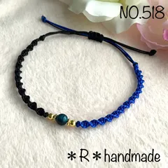 【518】ハンドメイド　ミサンガ　アンクレット　黒×青　ブルータイガーアイ　レディース　メンズ