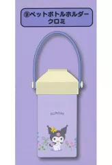 【中古】収納・携帯用アイテム 9.クロミ ペットボトルホルダー 「サンリオ当りくじ サンリオキャラクターズ当りくじ」