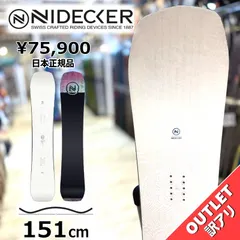 定価￥69300 54%off 2024 ナイデッカー PLAY 149M 定価￥69300 55%off 2024 ナイデッカー PLAY 149M - メルカリ