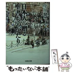 2024年最新】中川_健一の人気アイテム - メルカリ