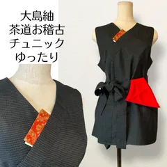 お値下げ大島リメイクチュニック SOLD 着物リメイク チュニック 大島紬 FREE SIZE チュニック