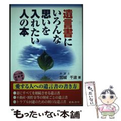 中古】 コボちゃん 20 (Soyosha comics) / 植田まさし / 蒼鷹社