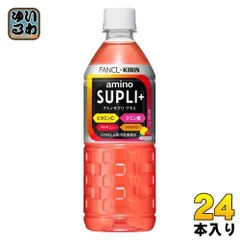 2024年最新】アミノサプリ キリンの人気アイテム - メルカリ