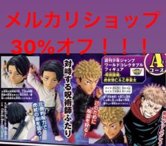応募者全員サービス　ワンピースワールドコレクタブル　まとめ売り ジャンプ応募者全員サービス ワンピース｜Yahoo!フリマ（旧