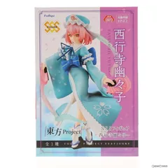 東方　プライズフィギュア等 東方Project プレミアムフィギュア 古明地こいし(プライズ)