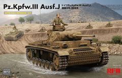 【新品】ライフィールドモデル RFM RM-5072 1/35 WWII ドイツ III号戦車J型 フルインテリア