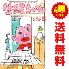 ばらかもん 1~19巻 漫画 全巻セット ヨシノサツキ スクウェア ばらかもん 1~19巻 漫画 全巻セット ヨシノサツキ スクウェア