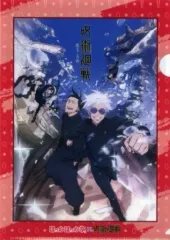 【中古】クリアファイル 集合(懐玉・玉折/甚爾＆天内＆黒井) オリジナルクリアファイル 「呪術廻戦×ほっかほっか亭 ハラペコを祓え!キャンペーン」 第3弾対象商品購入特典