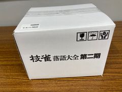 枝雀落語大全DVD 第2期（DVD10枚組） - メルカリ