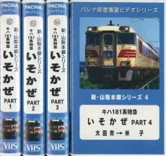 2025年最新】パシナ dvdの人気アイテム - メルカリ