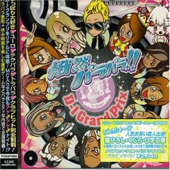 2025年最新】林田 健司 DVDの人気アイテム - メルカリ