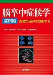 2024年最新】田川皓一の人気アイテム - メルカリ