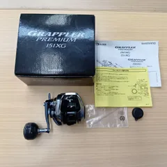 2025年最新】グラップラー 151の人気アイテム - メルカリ