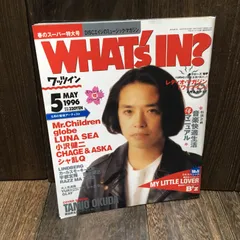 2025年最新】what's in?の人気アイテム - メルカリ