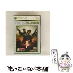 【中古】 BIOHAZARD 5 Xbox360 プラチナコレクション [Xbox360] / カプコン