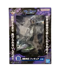 美品 バンダイスピリッツ ブルーロック 一番くじ フィギュア 一番くじ ブルーロック 〜武器を持て破壊者よ‼︎〜 劇場版ブルーロック −EPISODE凪− 御影玲王 フィギュア D賞