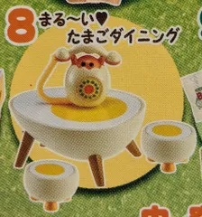Re-MeNT - 【未開封】リーメント♡まめたまいちご リーメント(Re-MeNT)|まめたまいちご|HARDOFFオフモール（オフモ