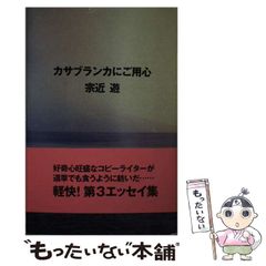 中古】 喧嘩ラーメン メン道一代 15 (Nichibun comics) / 土山しげる / 日本文芸社 - メルカリ