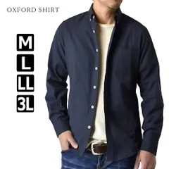 長袖シャツ  《ネイビー×ネイビー》 新品 未使用 オックスフォード ボタンダウン TC シンプル 無地 【C4M】【ゆうパケット】 ファッション メンズ トップス 