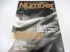 K.T.C　辰吉丈一郎　3本ベルト　B全　ポスター　+2枚 ボクシングポスター 辰吉丈一郎3本ベルト 特大ポスター - メルカリ