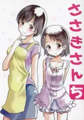 【中古】男性向一般同人誌 ≪シンデレラガールズ（アイマス）≫ ささきさんち / Final / まいちゃん企画 