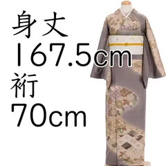トールサイズ　絹　長襦袢　着丈130 裄70 美品 楽天市場】長襦袢 tl サイズの通販