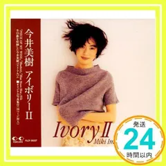IvoryII [CD] 今井美樹、 岩里祐穂、 上田知華; TOM JOBIM_02