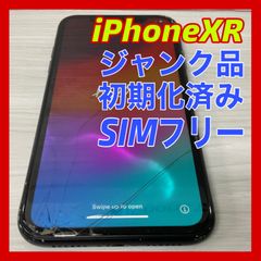 iPhoneXR 256GB ブラック ★ジャンク品　#3168