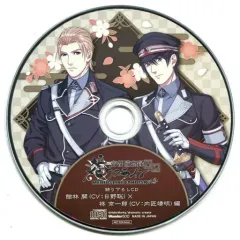 【中古】アニメ系CD 大正メビウスライン 帝都備忘録 ハレ WonderGOO特典録り下ろしドラマCD「館林 開(CV：日野聡)×柊 京一郎(CV：内匠靖明)編」
