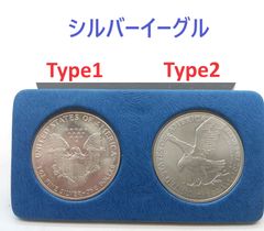 ★ 【 特年２枚セット 】シルバーイーグル　1986年(type1)、2021年(type2)　発行初年度セット　銀貨　美品　未鑑定　本物保証