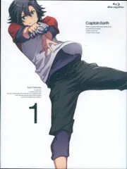 【中古】 キャプテン・アース ３/小学館/中西寛 キャプテン・アース 3 : 中古 | 中西寛 | 古本の通販ならネットオフ