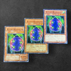 遊戯王 - 天威　デッキパーツ 9149【遊戯王】天威〈デッキパーツ〉20枚セット - メルカリ