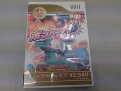 Wii ボンバーマン ハドソン・ザ・ベスト カバーヤケ有